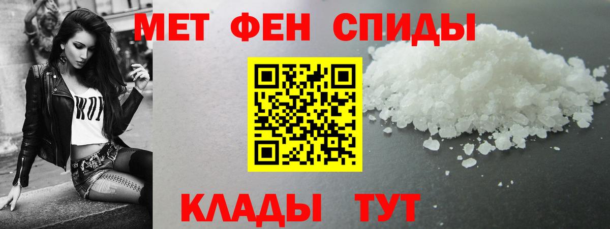 Ессентуки  АМФЕТАМИН Premium  Вход с VPN 