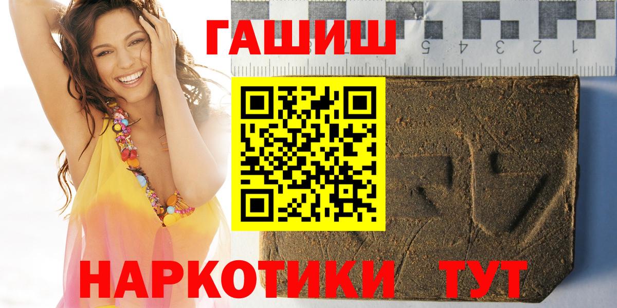 ГАШ VHQ Ессентуки