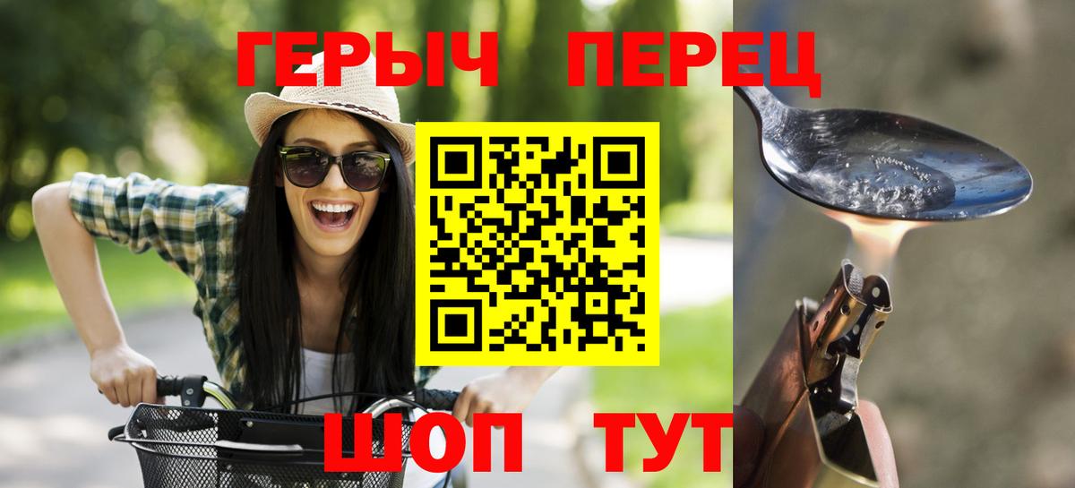 Героин афганец  Вход с VPN  Ессентуки 