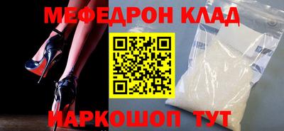 бошки Лесосибирск