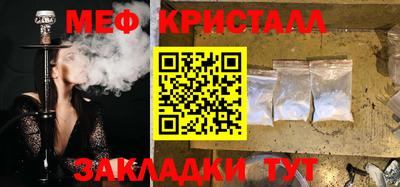 бошки Лесосибирск