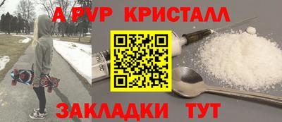 синтетический гашиш Ликино-Дулёво