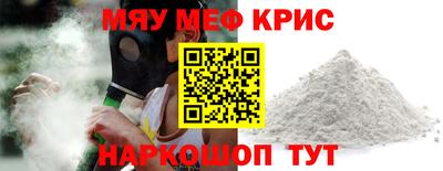 бошки Лесосибирск