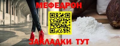 бошки Лесосибирск