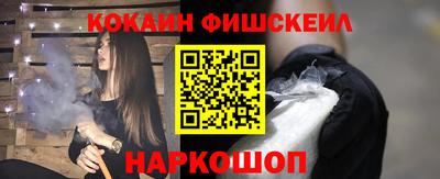 бошки Лесосибирск