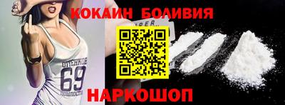 бошки Лесосибирск