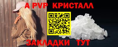синтетический гашиш Ликино-Дулёво