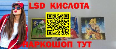 синтетический гашиш Ликино-Дулёво