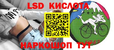 бошки Лесосибирск