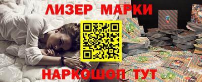 бошки Лесосибирск