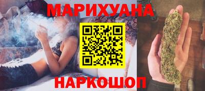 бошки Лесосибирск