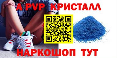 бошки Лесосибирск