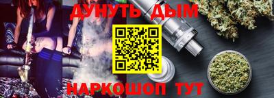 бошки Лесосибирск