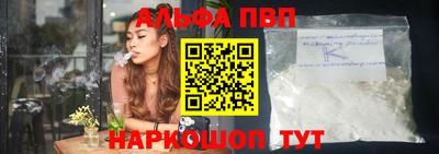 синтетический гашиш Ликино-Дулёво