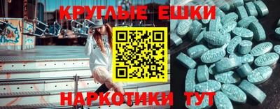 бошки Лесосибирск