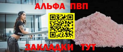 бошки Лесосибирск