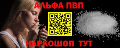 а пвп мука Ливны