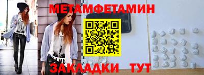 бошки Лесосибирск