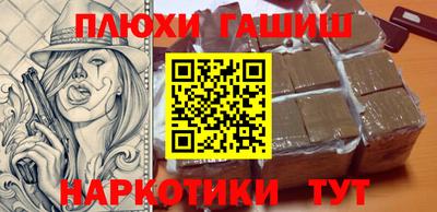 бошки Лесосибирск