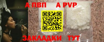 бошки Лесосибирск