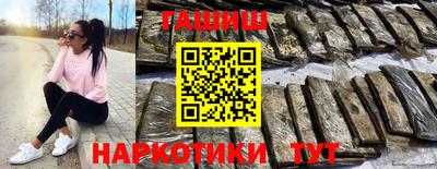 бошки Лесосибирск