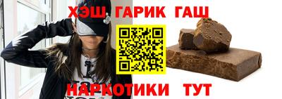синтетический гашиш Ликино-Дулёво