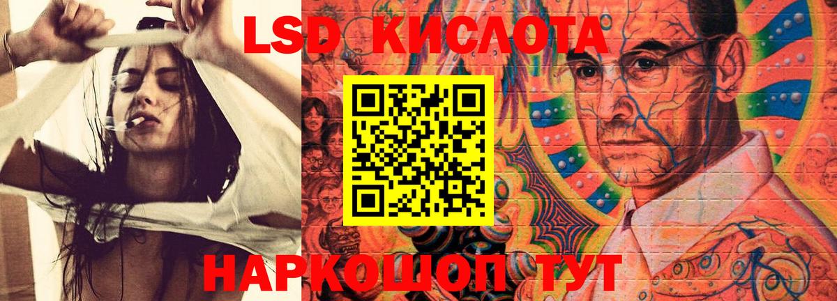 Ессентуки  Лсд 25 экстази ecstasy  Вход с VPN  Лсд 25 экстази ecstasy 