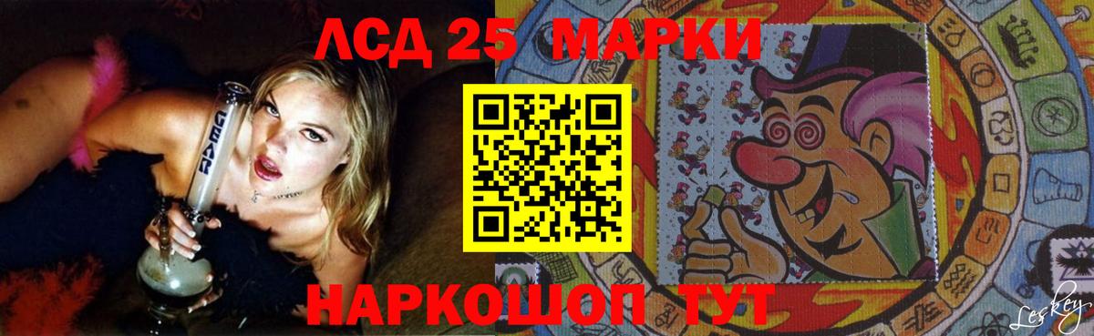 ЛСД экстази кислота Ессентуки