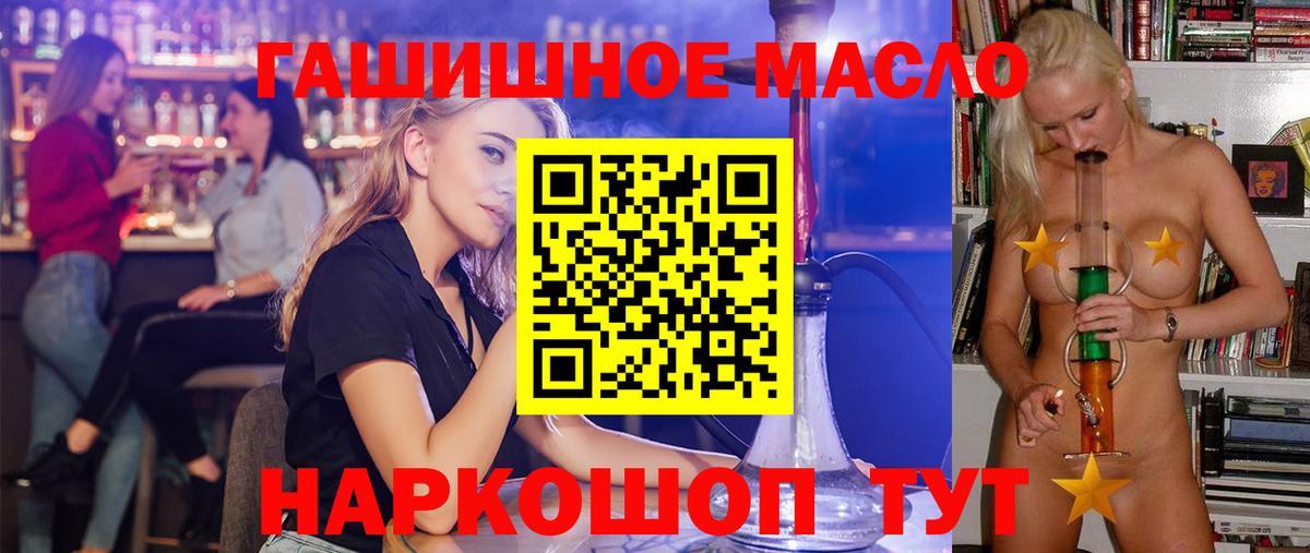 Дистиллят ТГК вейп с тгк Ессентуки